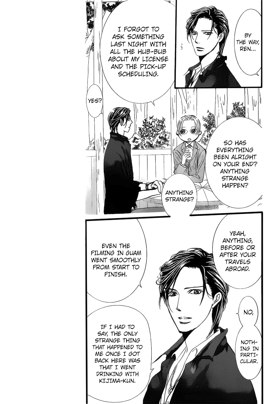 Page 12 of Chapter 262