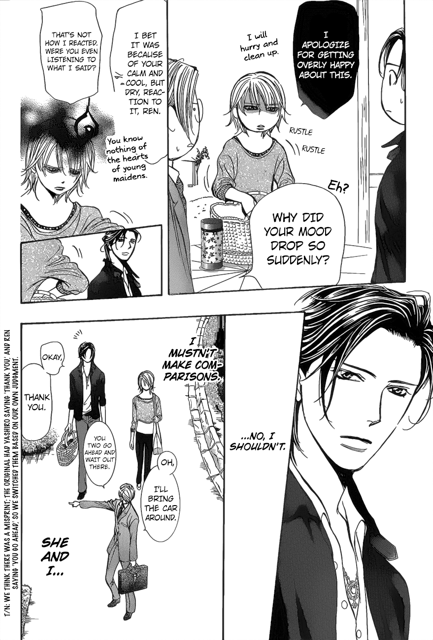 Page 17 of Chapter 262