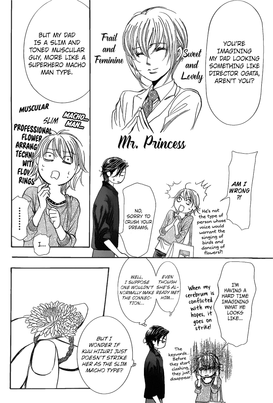 Page 21 of Chapter 262