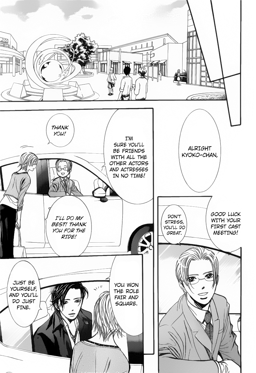 Page 5 of Chapter 263
