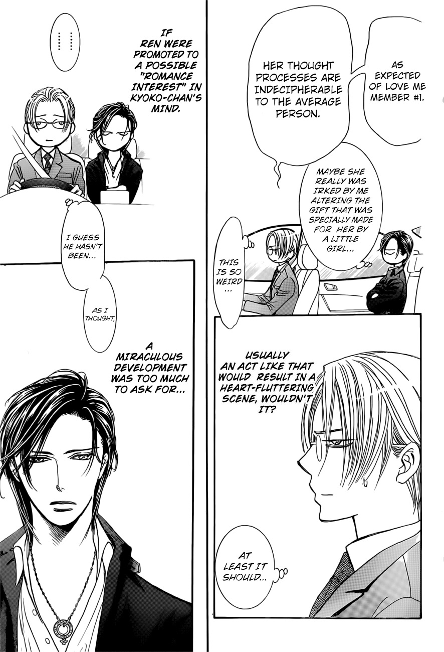 Page 17 of Chapter 263