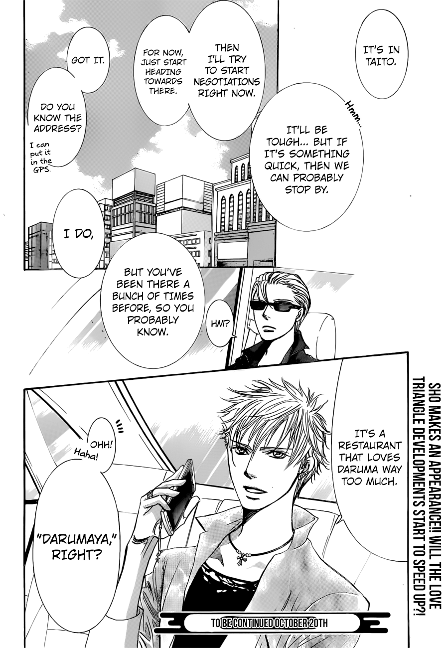Page 20 of Chapter 263