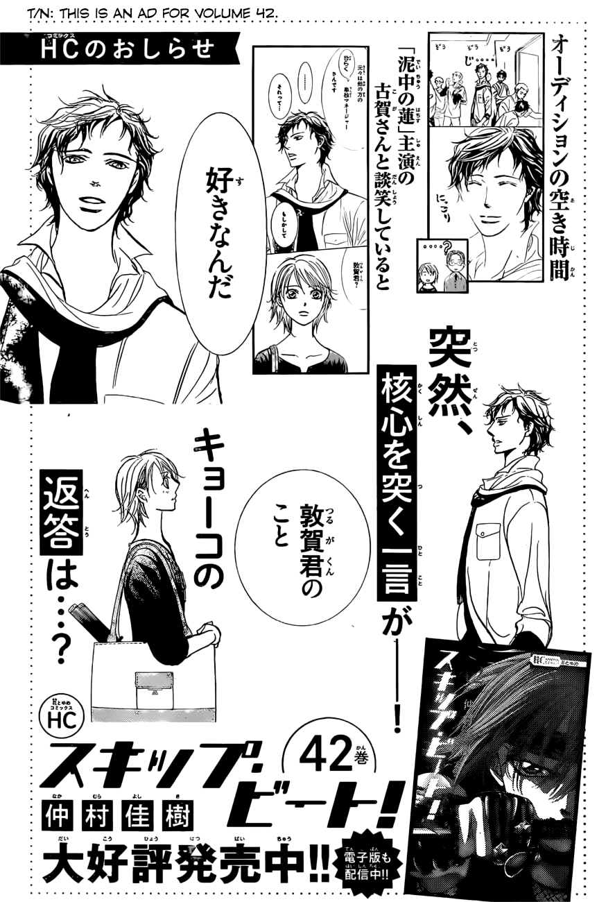 Page 21 of Chapter 263