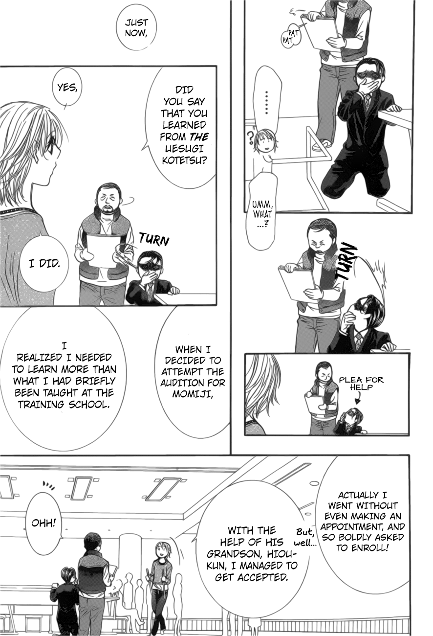 Page 12 of Chapter 264