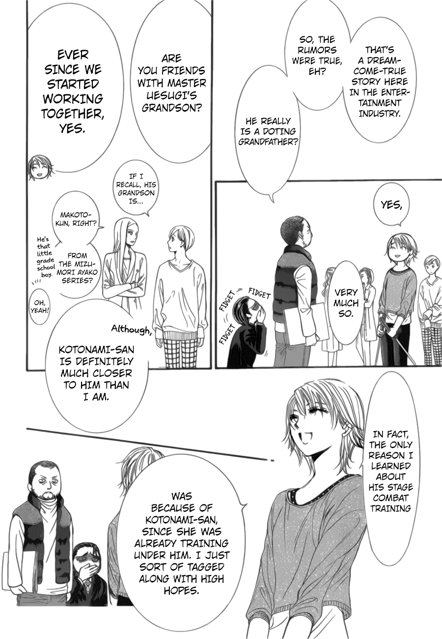Page 13 of Chapter 264