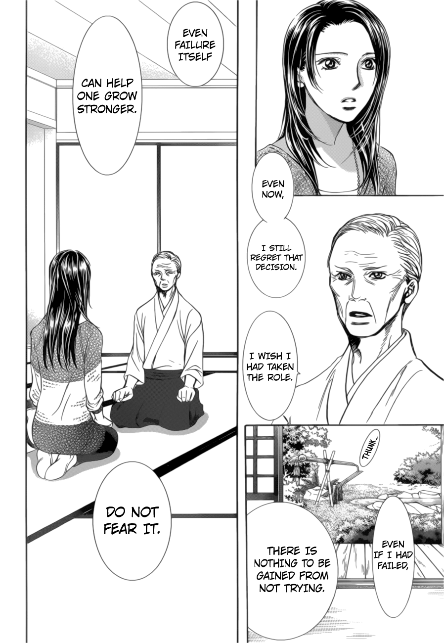 Page 21 of Chapter 264