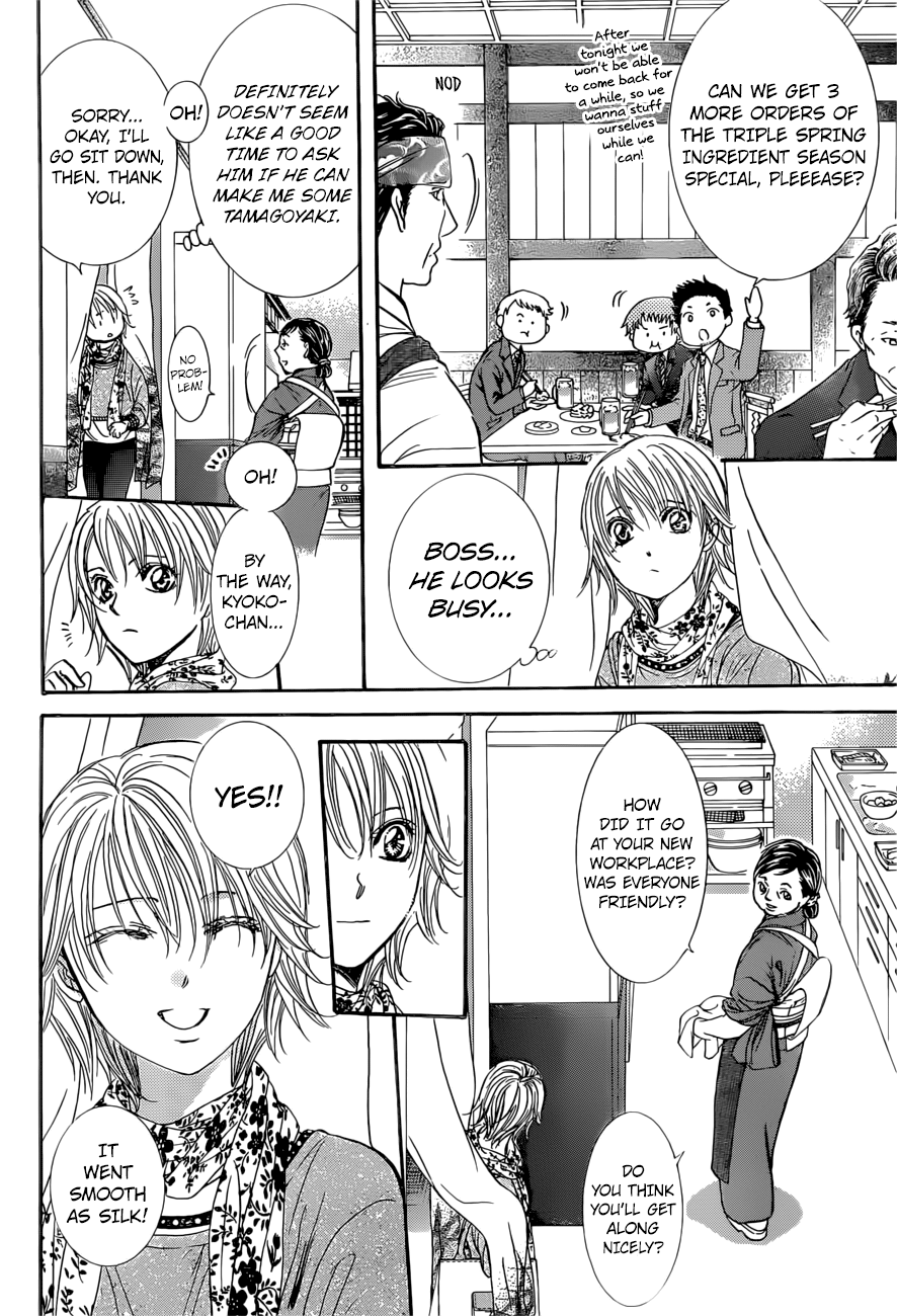 Page 3 of Chapter 265