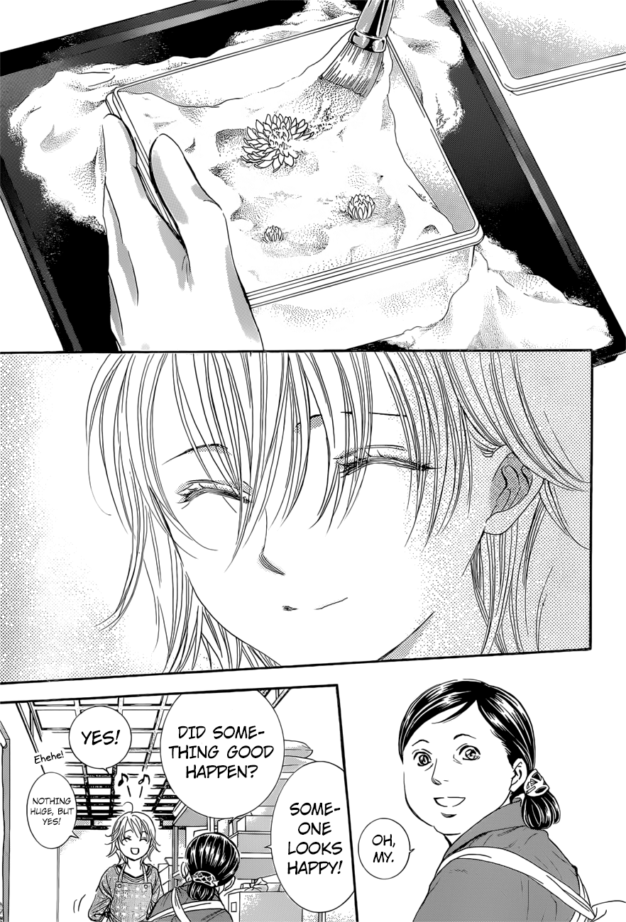 Page 14 of Chapter 265