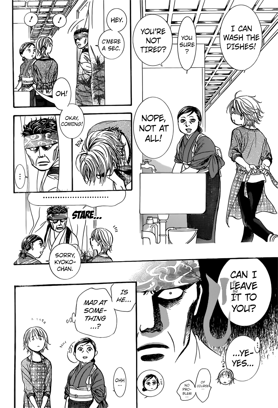 Page 15 of Chapter 265