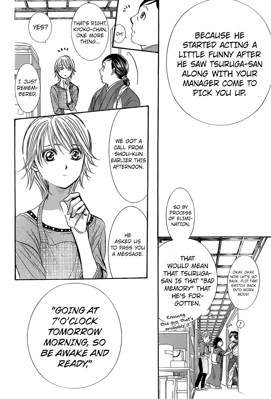 Page 17 of Chapter 265