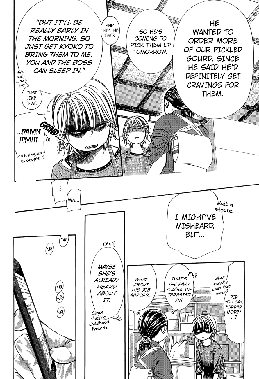 Page 19 of Chapter 265
