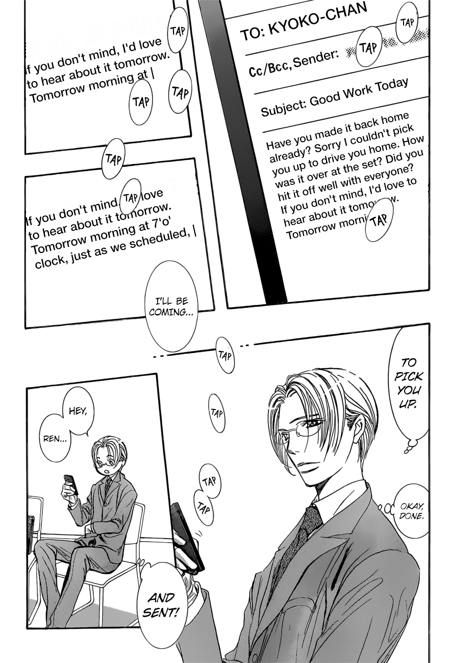 Page 20 of Chapter 265