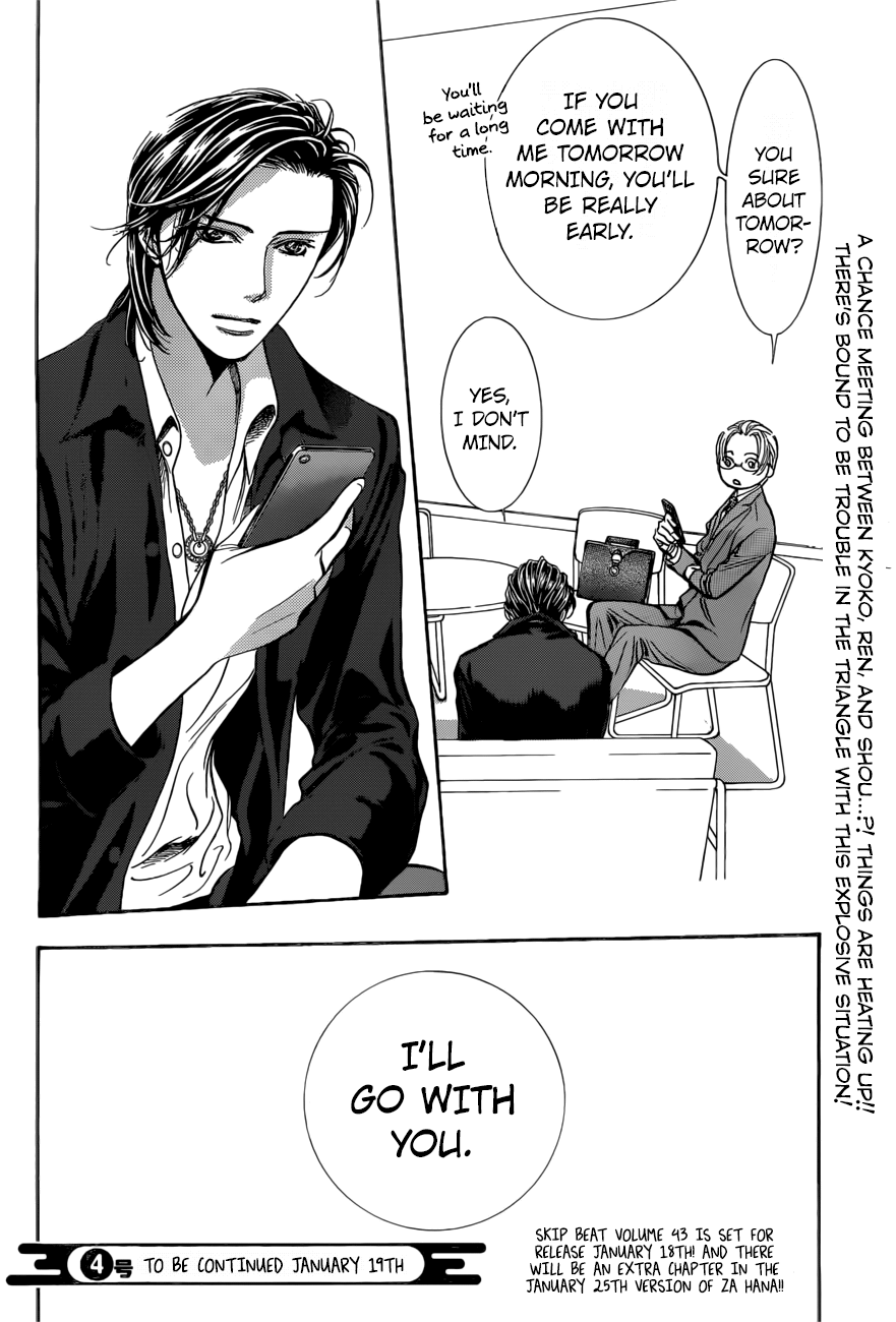 Page 21 of Chapter 265