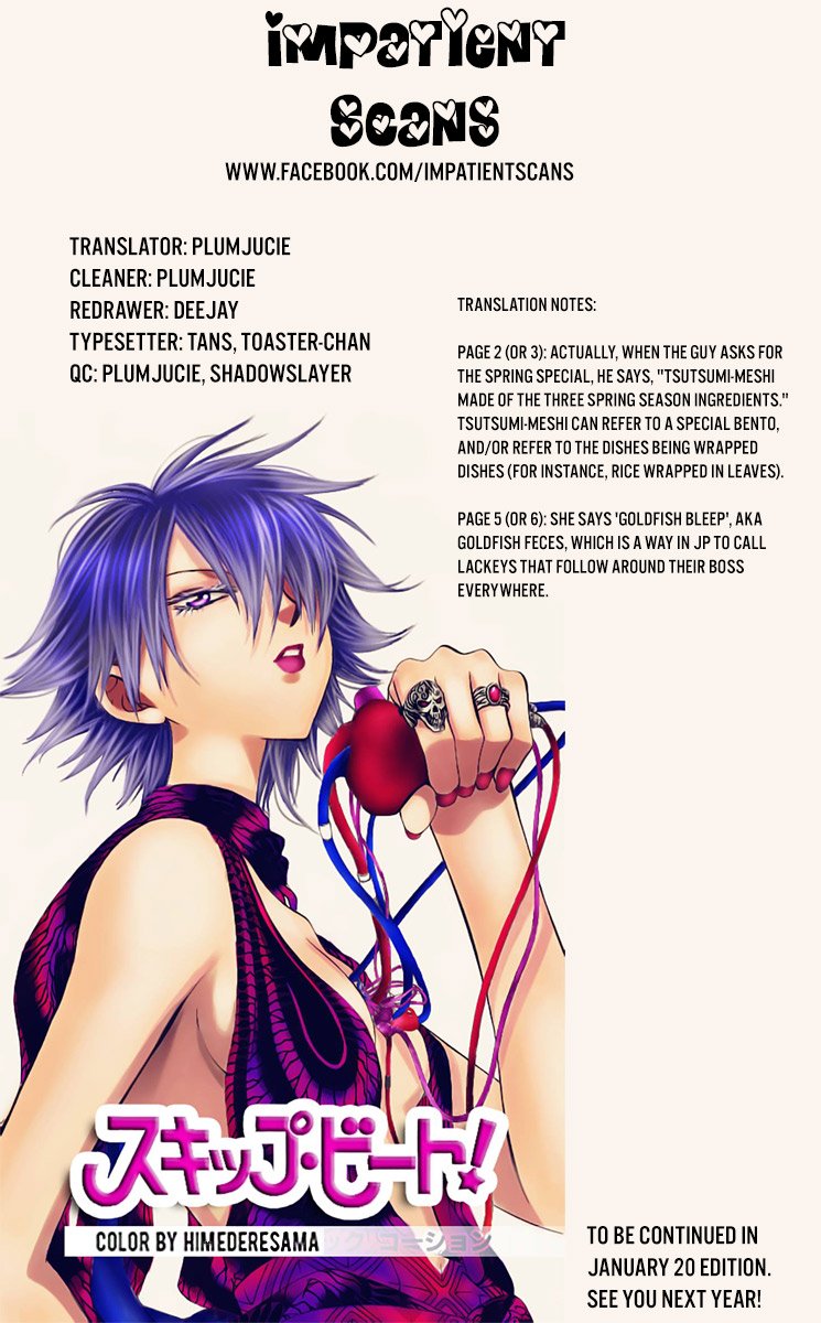 Page 22 of Chapter 265