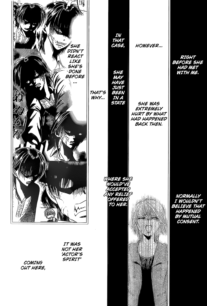 Page 3 of Chapter 266