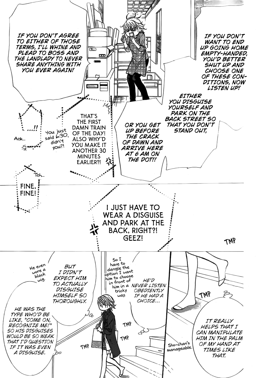 Page 12 of Chapter 266