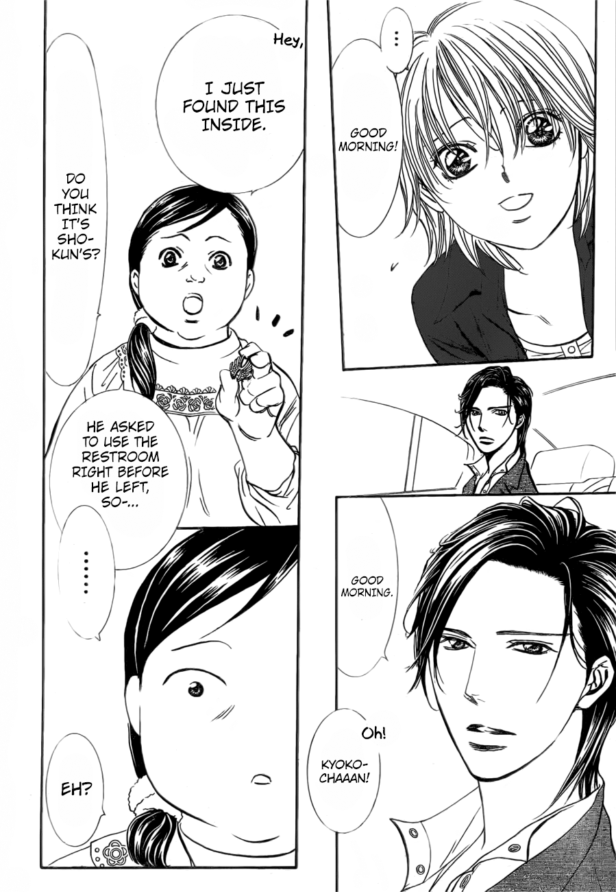 Page 21 of Chapter 266