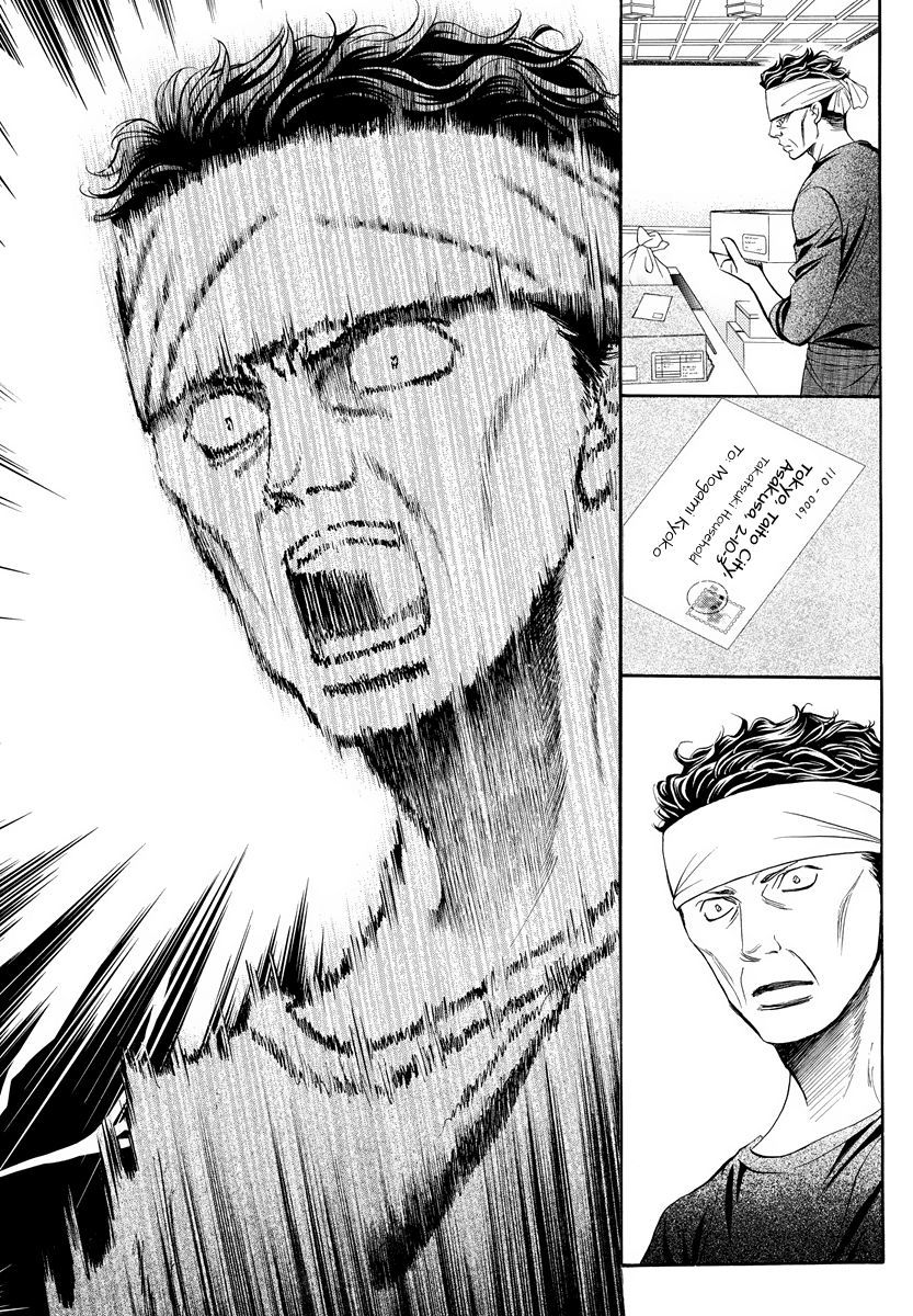 Page 3 of Chapter 266.5