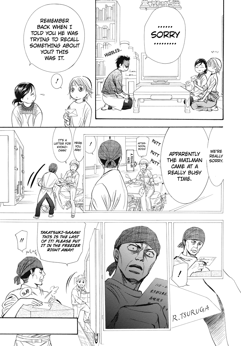 Page 6 of Chapter 266.5