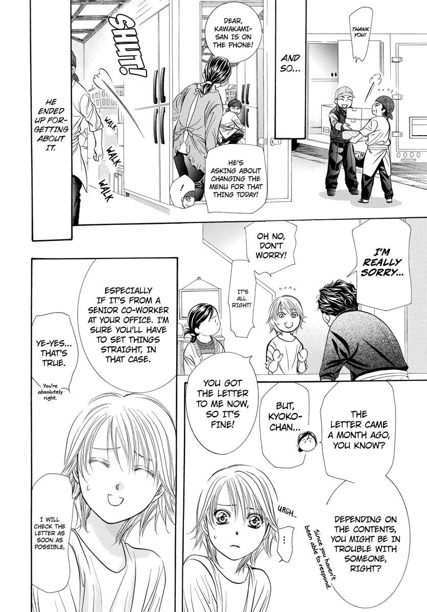 Page 7 of Chapter 266.5