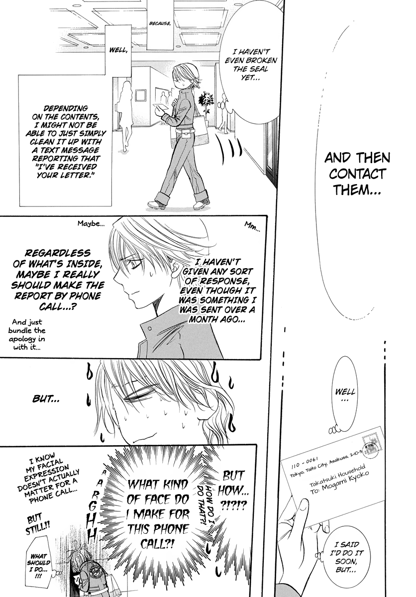 Page 8 of Chapter 266.5