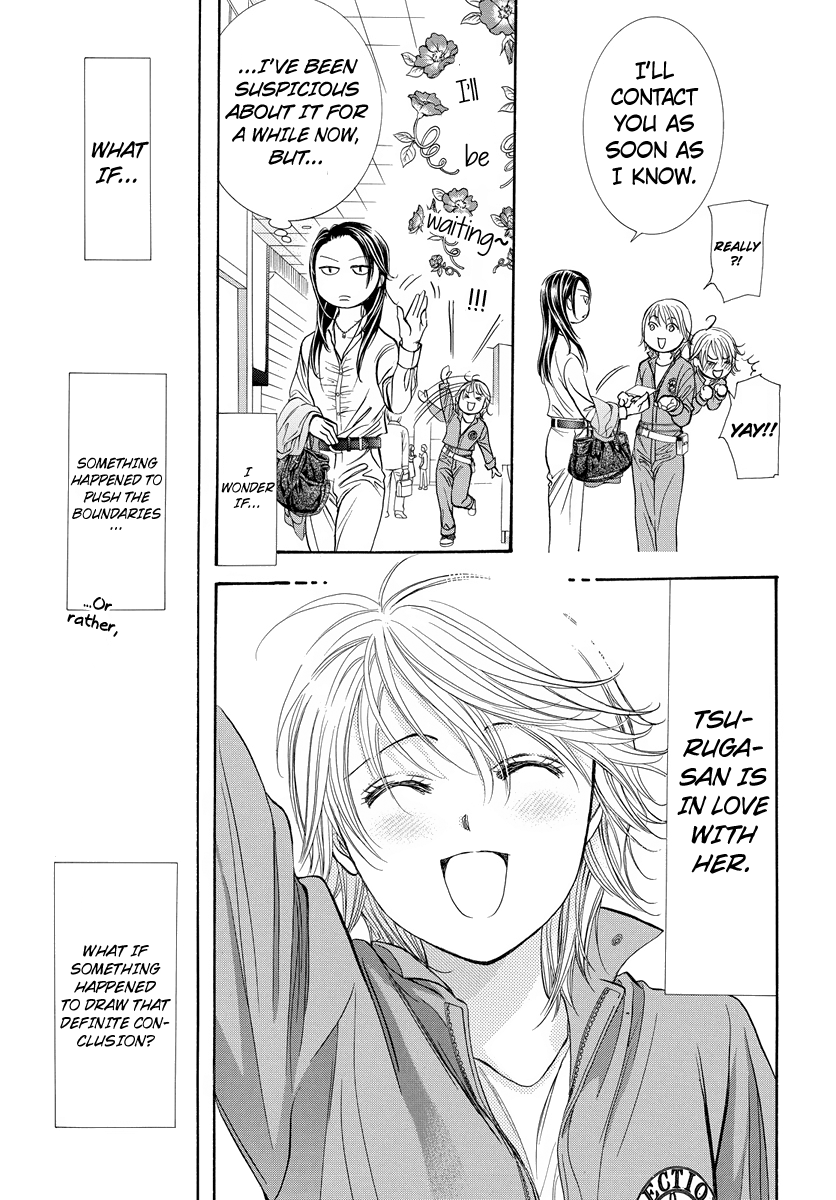 Page 16 of Chapter 266.5