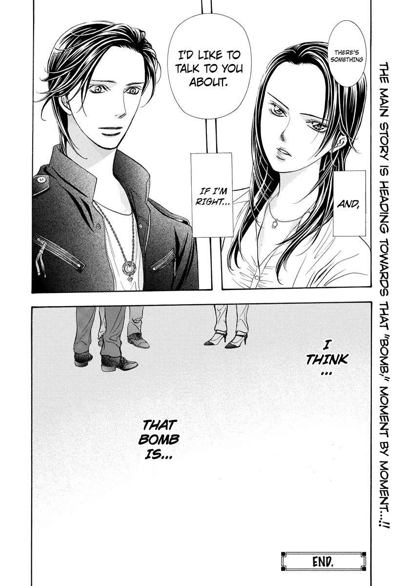 Page 19 of Chapter 266.5