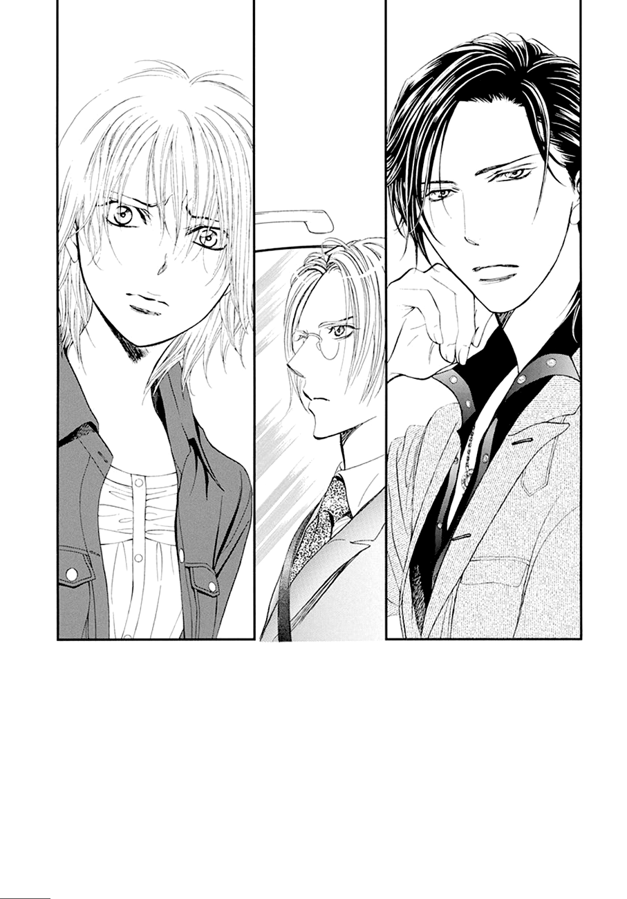Page 1 of Chapter 268