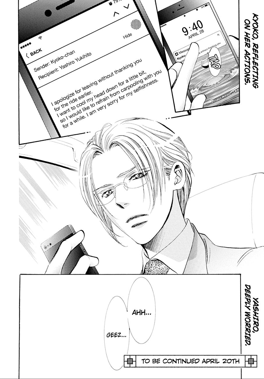 Page 18 of Chapter 268