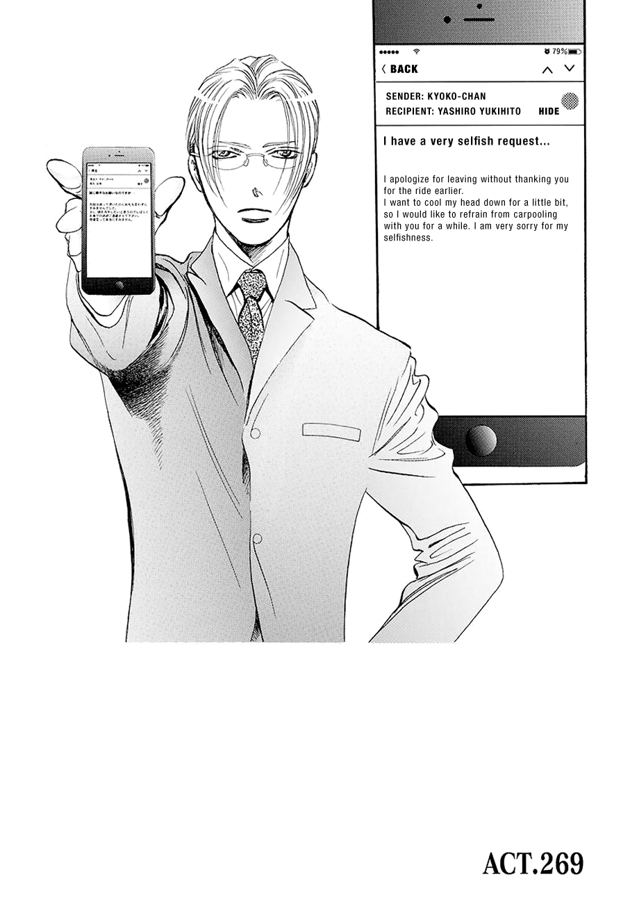 Page 1 of Chapter 269