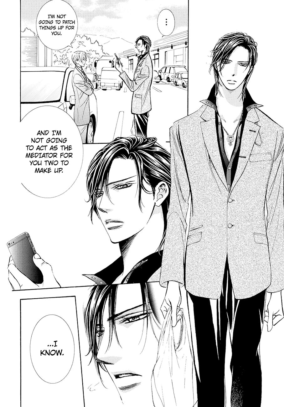Page 3 of Chapter 269