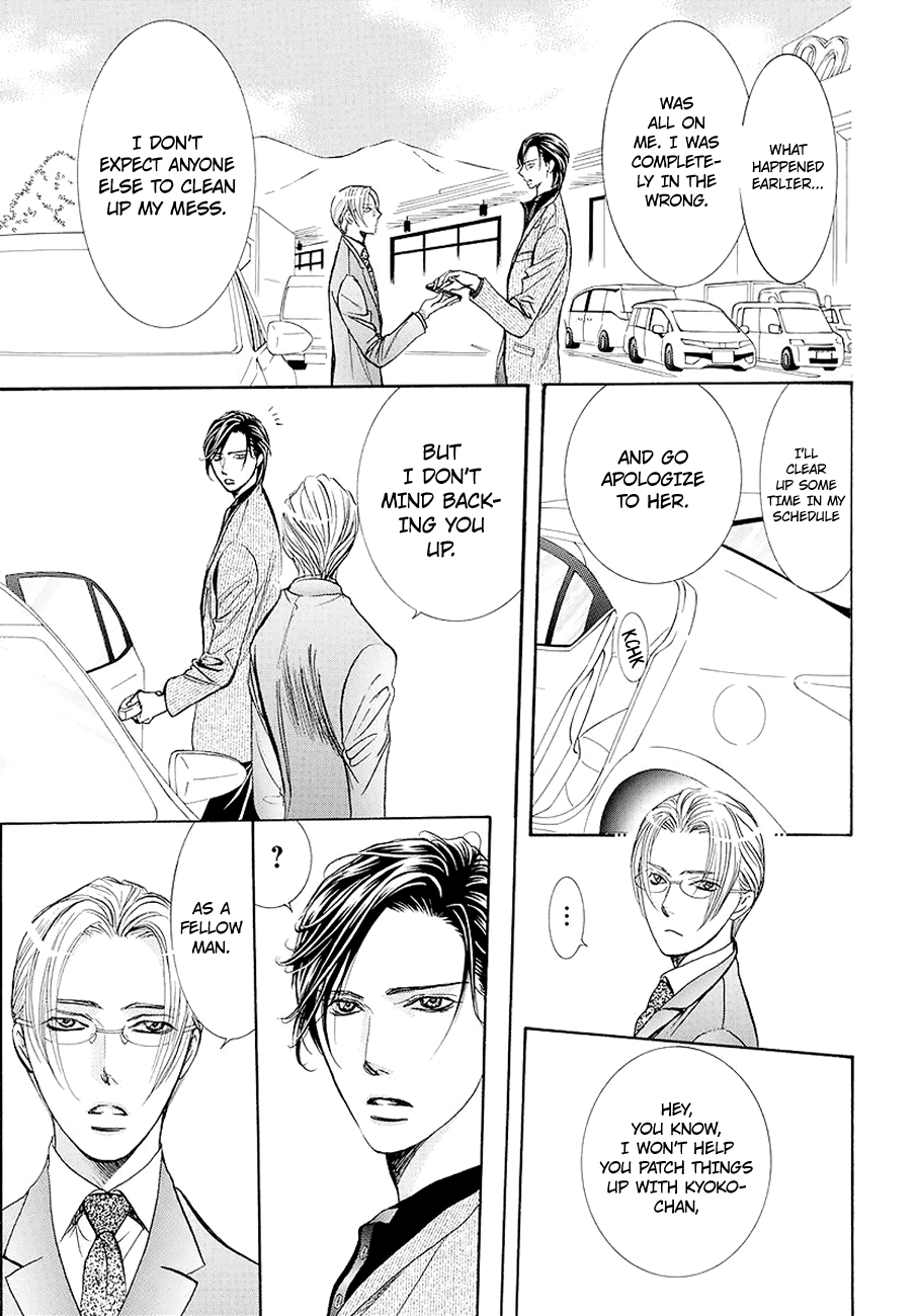 Page 4 of Chapter 269
