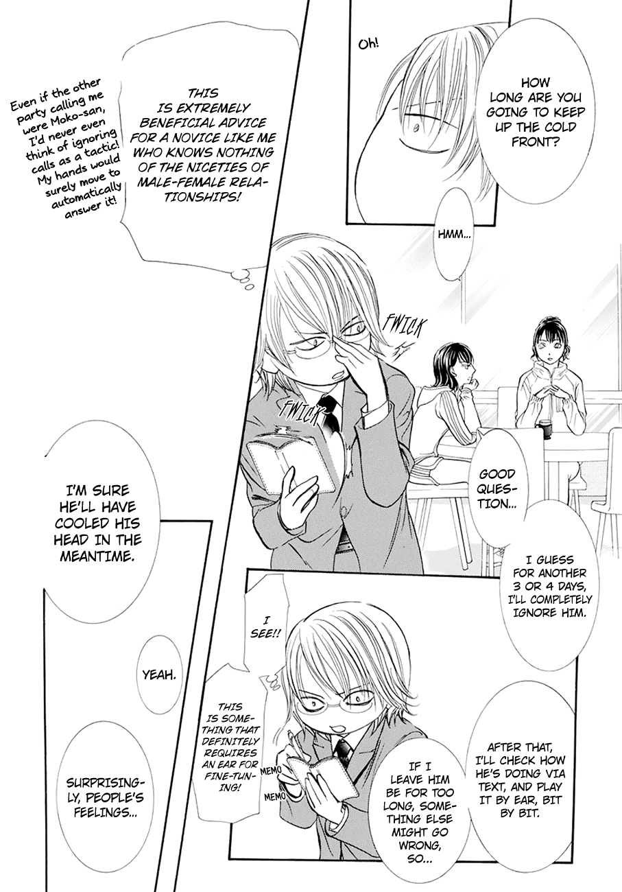 Page 13 of Chapter 269