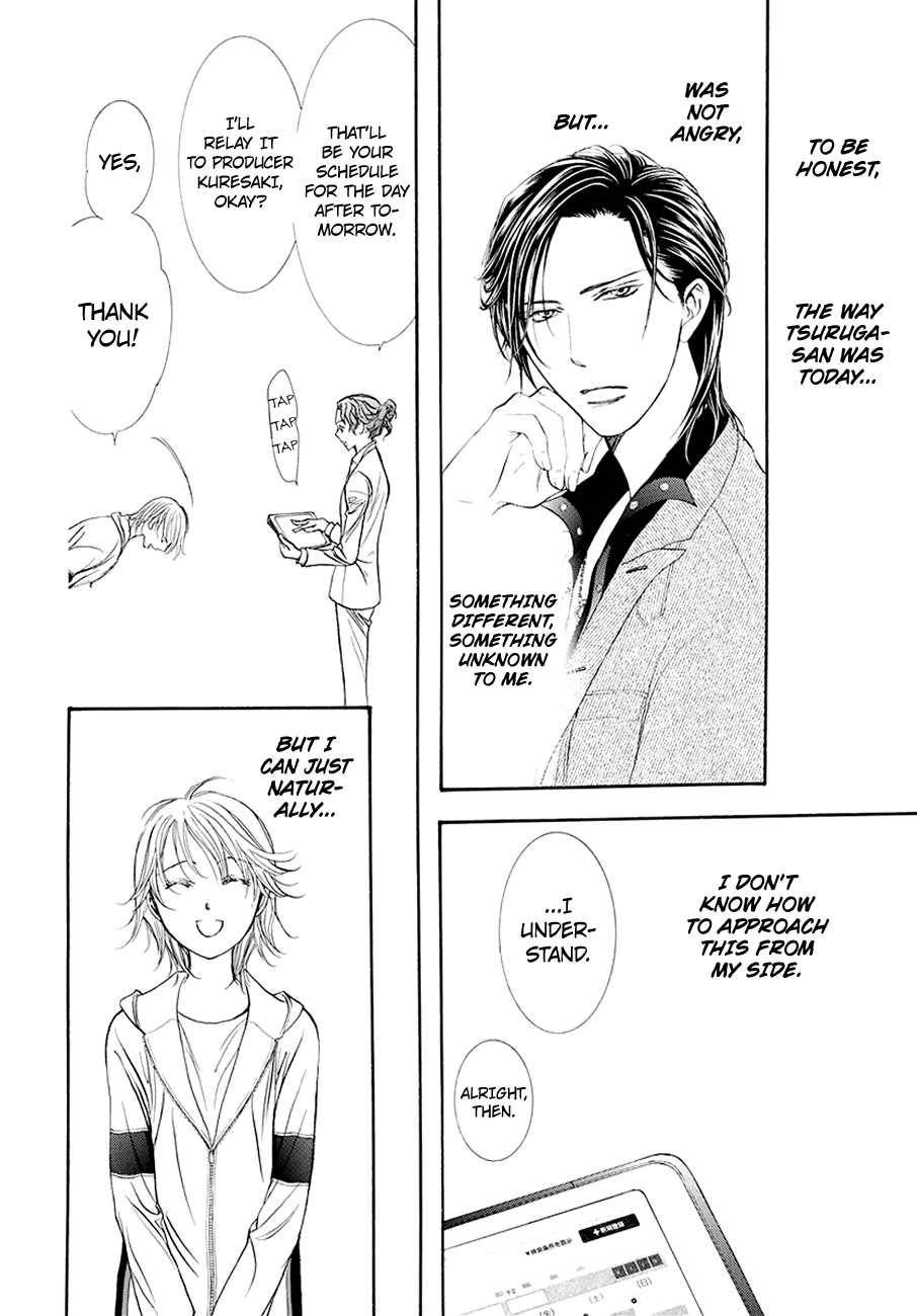 Page 15 of Chapter 269