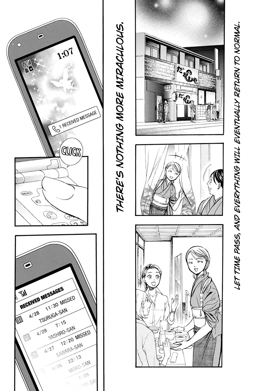 Page 16 of Chapter 269