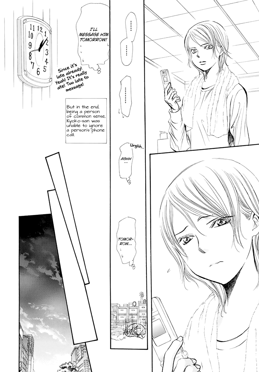 Page 17 of Chapter 269