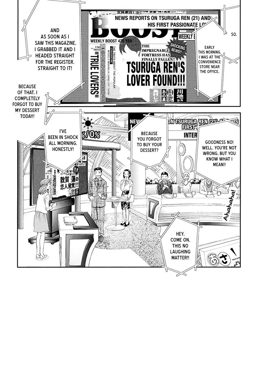 Page 1 of Chapter 270
