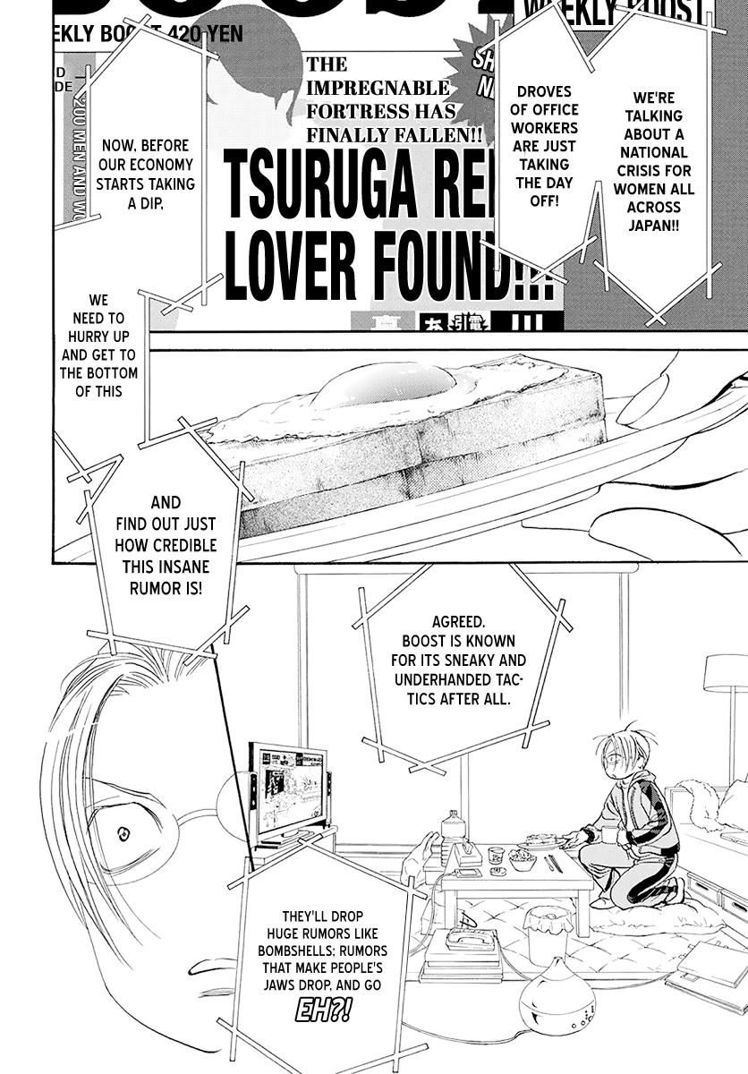 Page 3 of Chapter 270