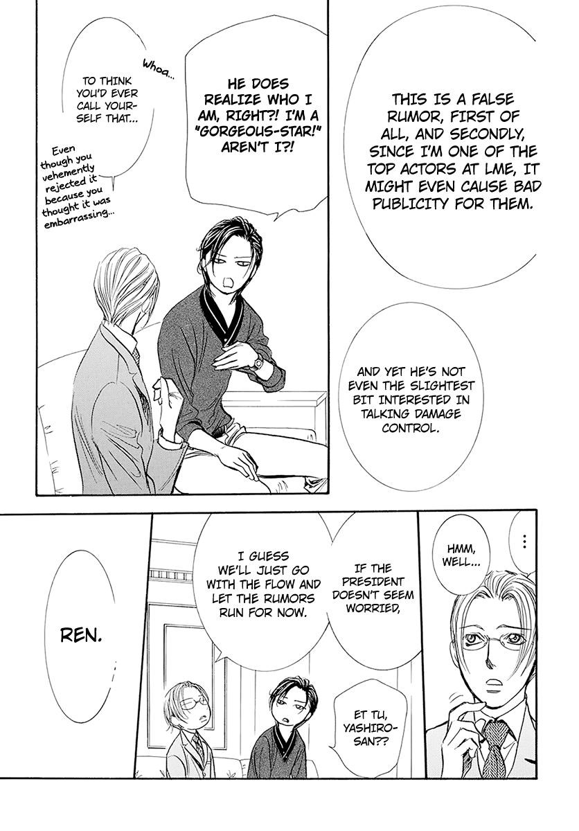 Page 12 of Chapter 270