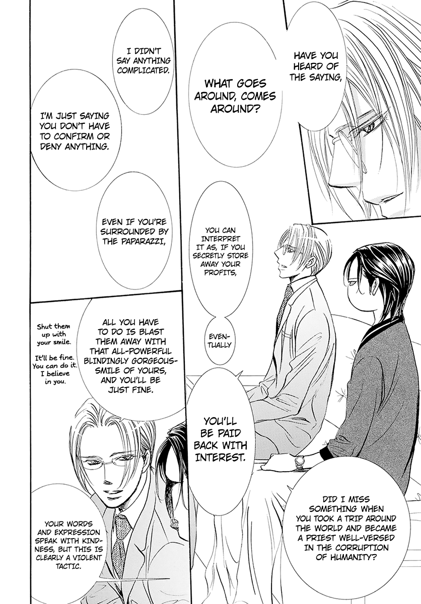Page 13 of Chapter 270