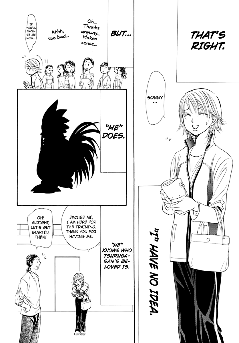 Page 17 of Chapter 270