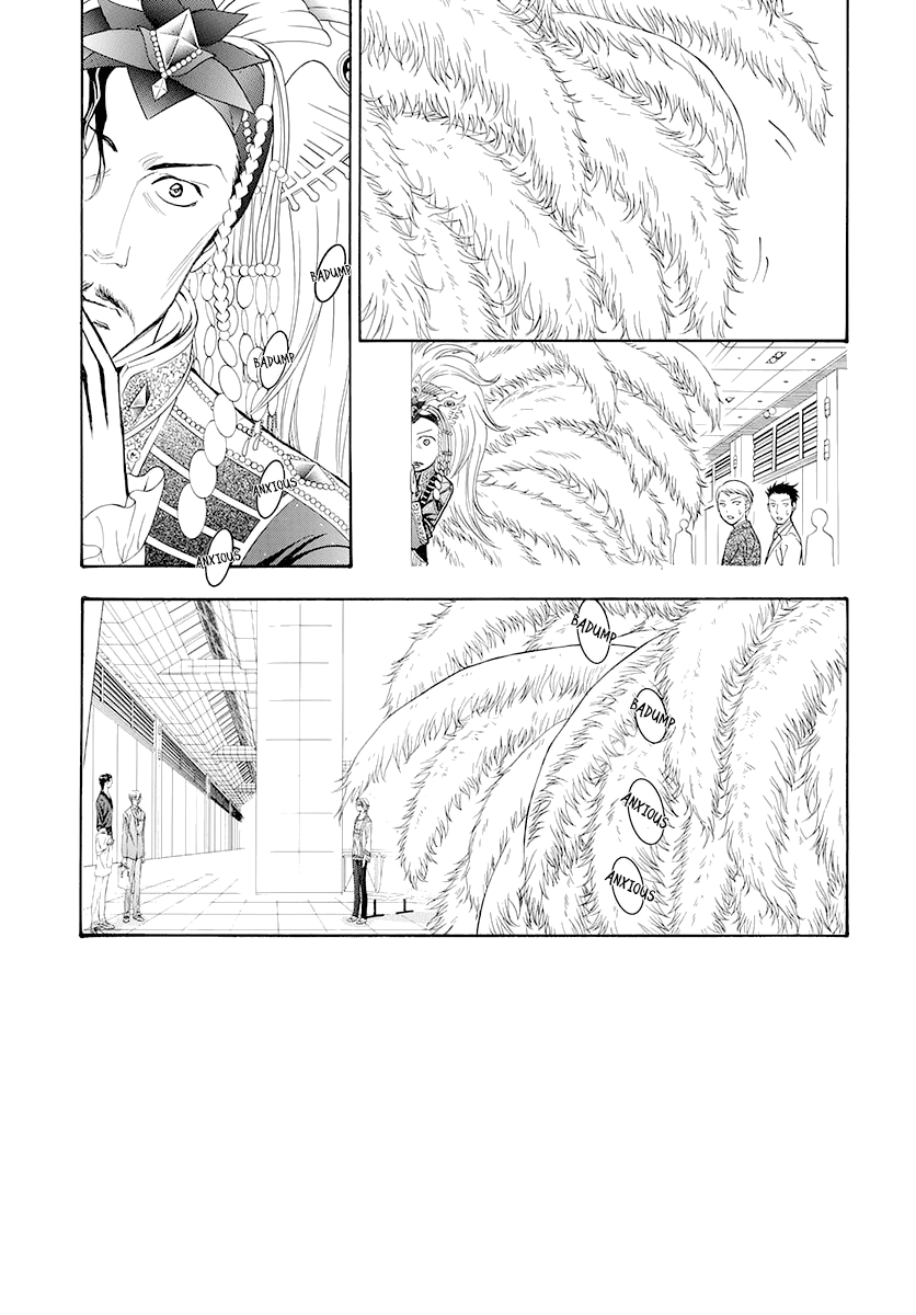 Page 1 of Chapter 271