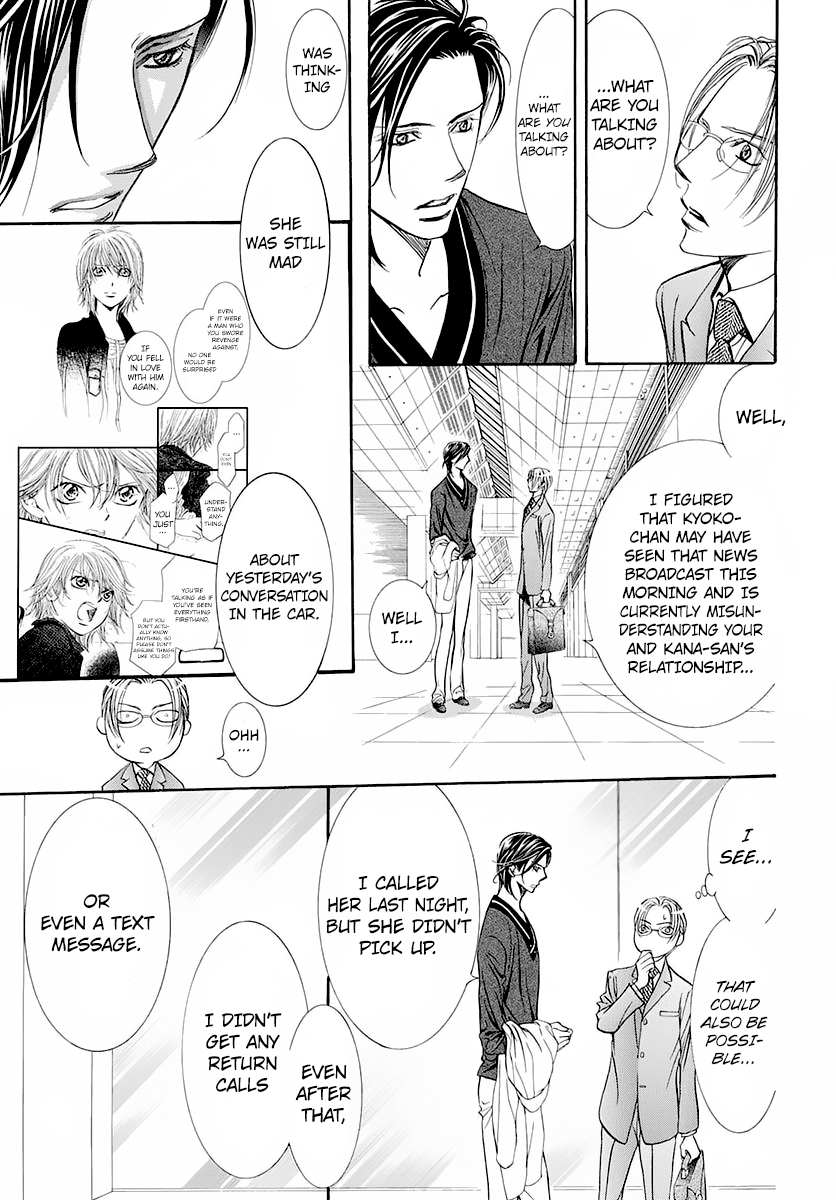 Page 7 of Chapter 271