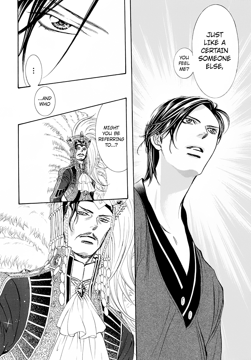 Page 12 of Chapter 271