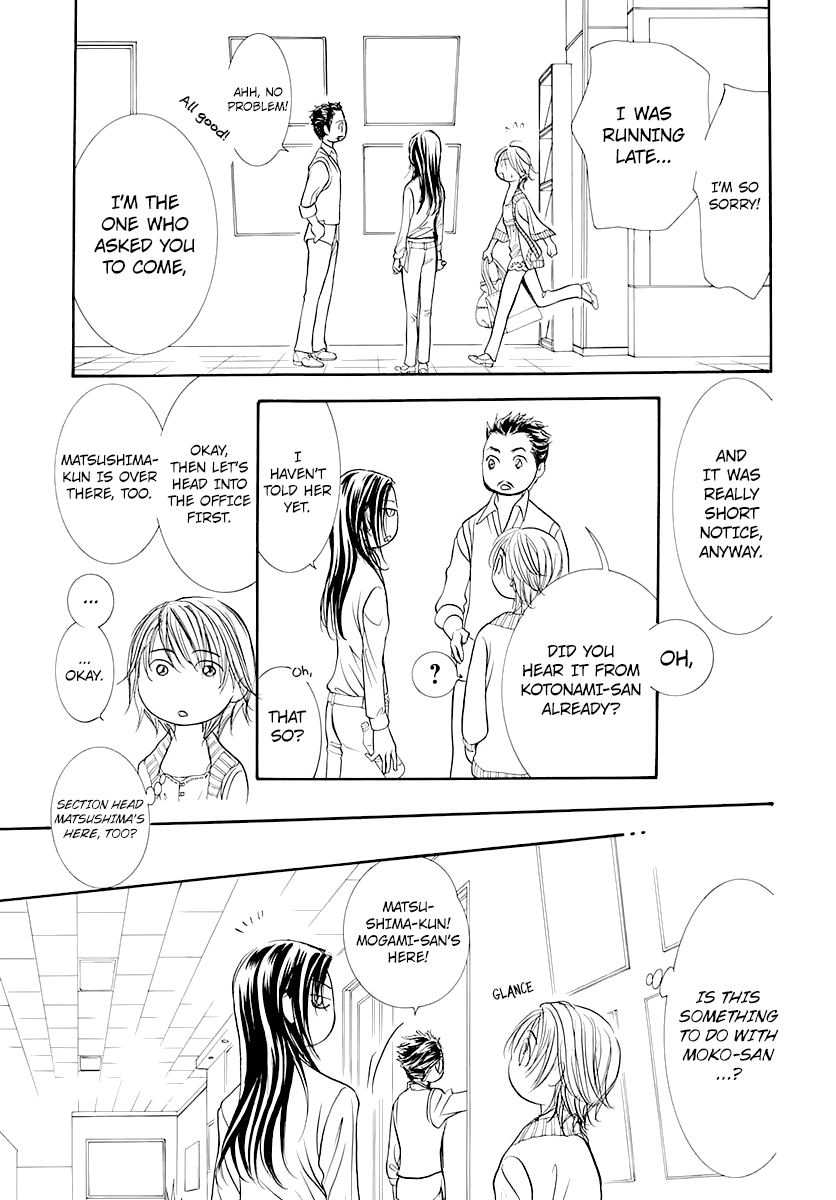 Page 17 of Chapter 271
