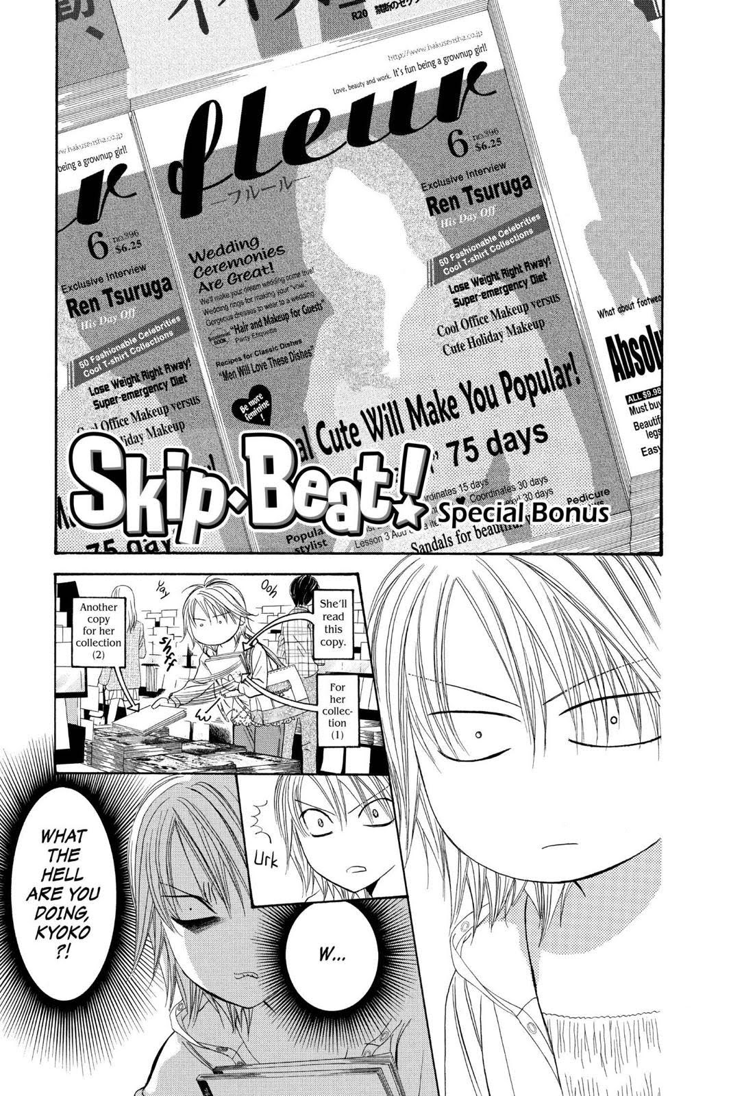 Page 1 of Chapter 271.5