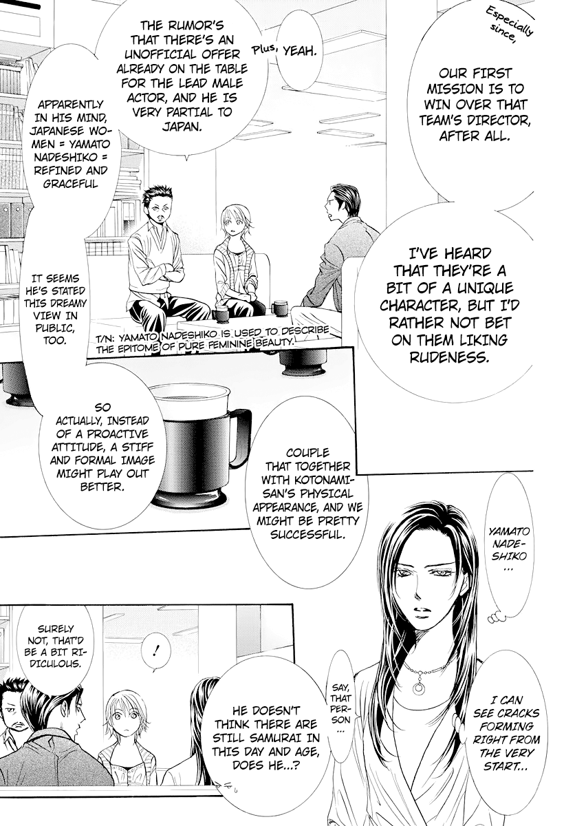 Page 3 of Chapter 272