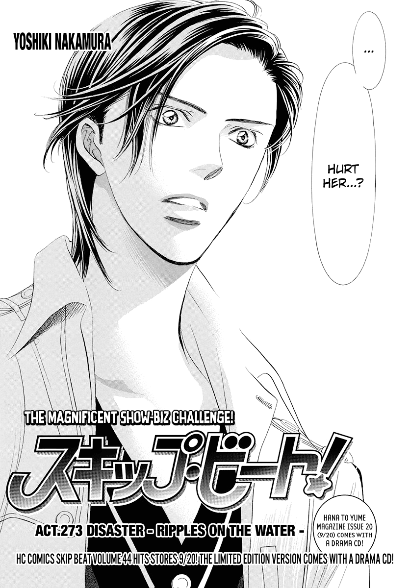 Page 4 of Chapter 273