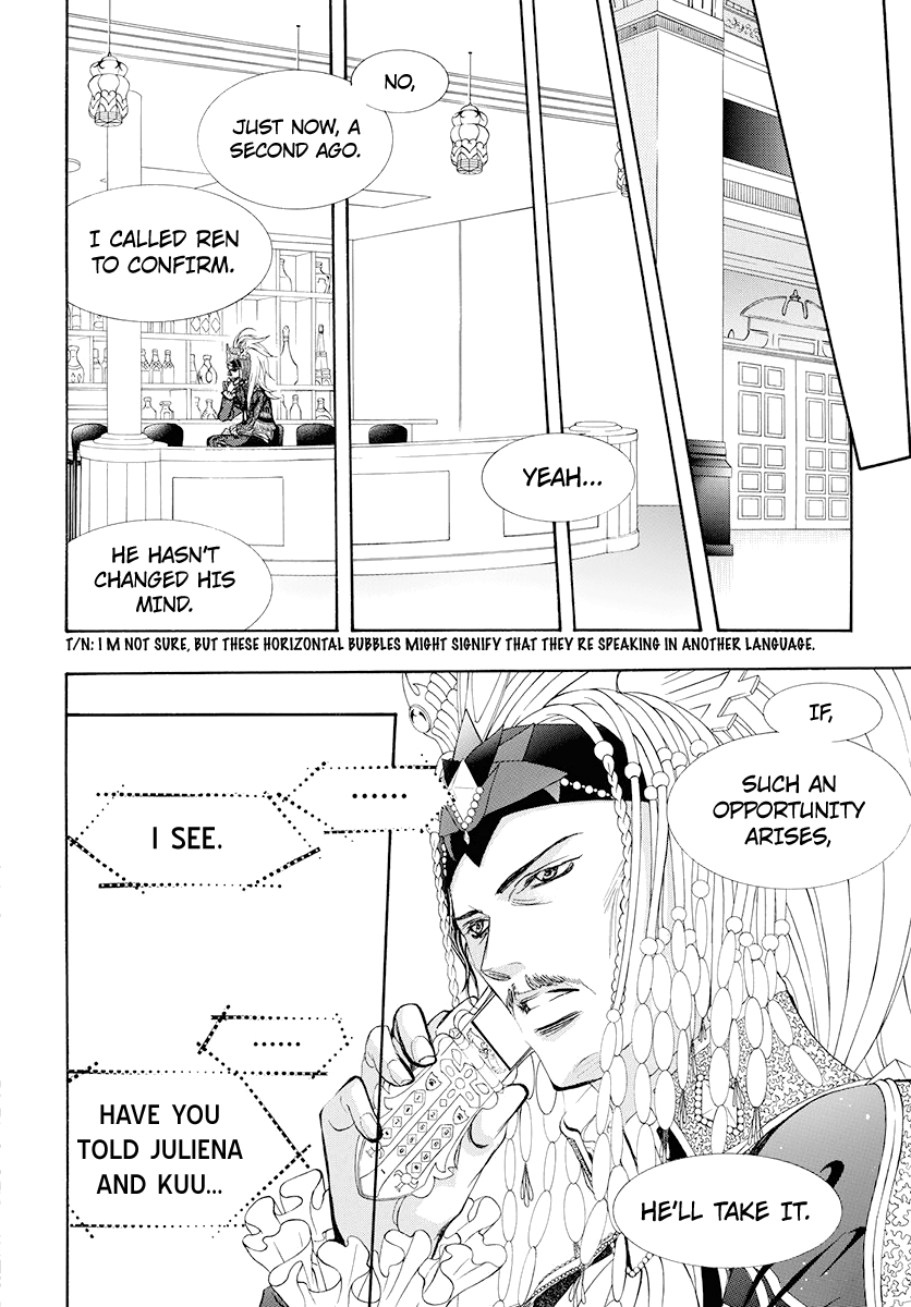 Page 7 of Chapter 273