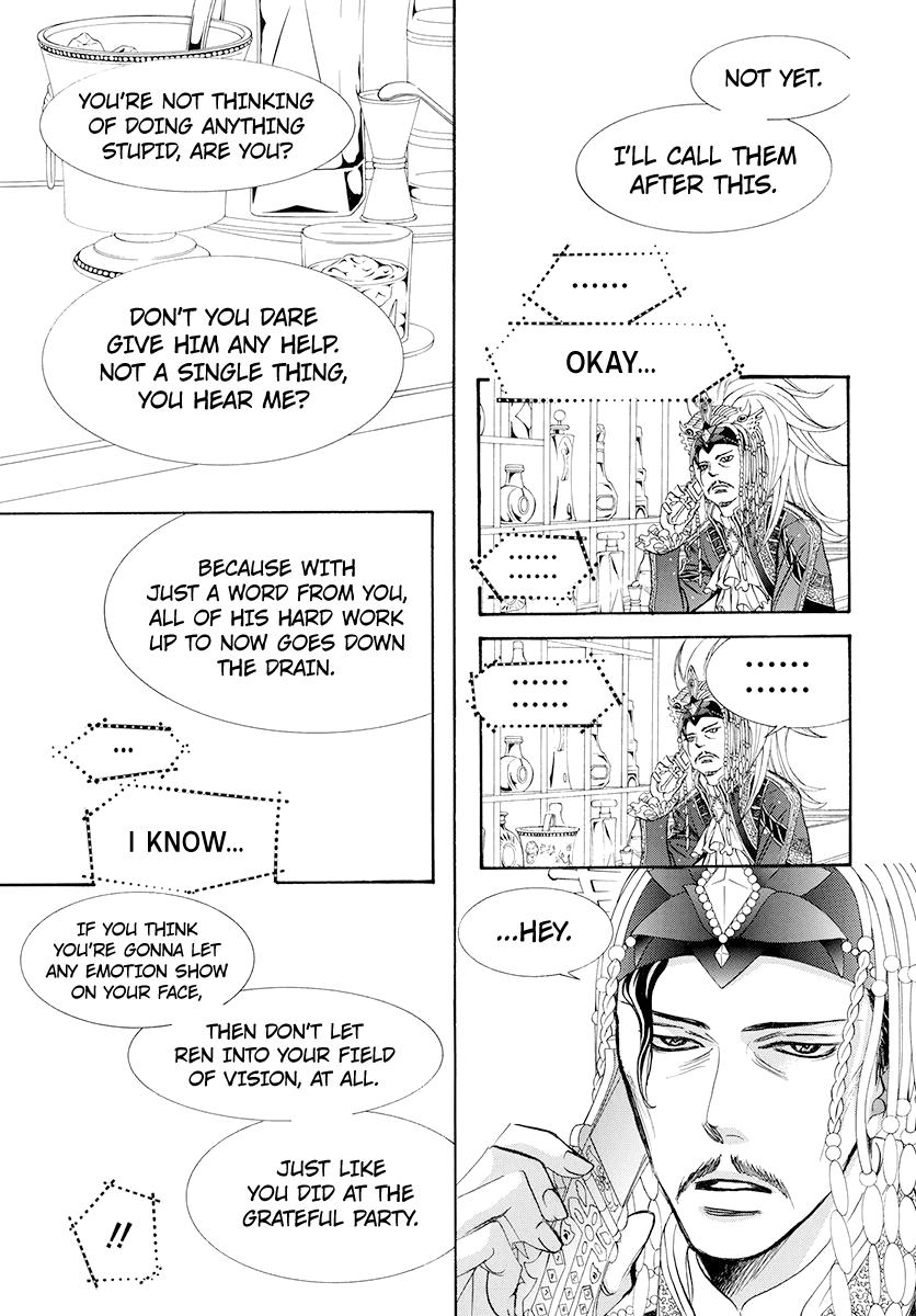 Page 8 of Chapter 273
